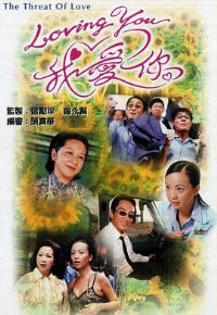 LovingYou�Ұ�������