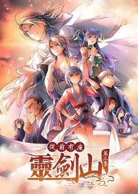 ��ǰ�����齣ɽ�ڶ��� �����