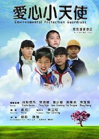 ����С��ʹ2011