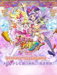 ħ��ʹ��֮����Ů��