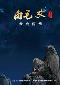 СϷ�ǣ���ëŮ