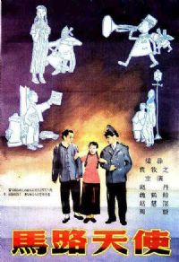 ��·��ʹ1937