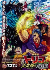 ��ʳ�ķ�²�糡�� ��ʳ��ĳ�ʳ��