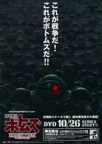 װ����� ���ɭ����