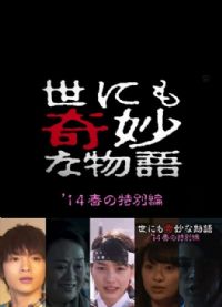 ������������ 2014�괺֮�ر�ƪ