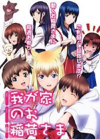 �Ҽ��и����ɴ��ˡ�