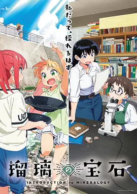 �����ı�ʯ