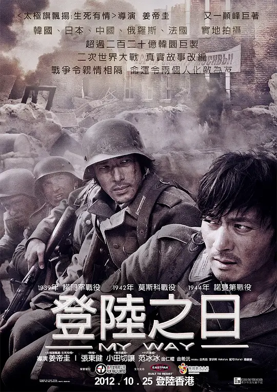 ��½֮�ա�Ӱ�ӽ�˵��