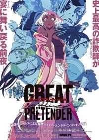 ����թʦrazbliuto