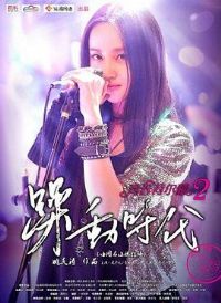 �ഺ�ɶ���2�궯ʱ��