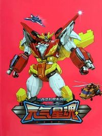 �ٱ����֮Ԫ���ǻ�