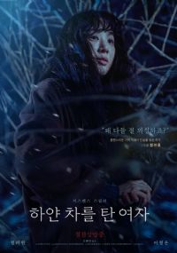 ���׳���Ů��