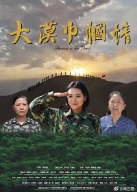 ��Į������