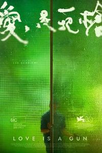 ����һ��ǹ