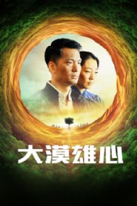 ��Į����