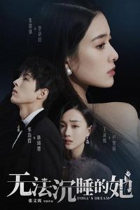 �޷���˯����