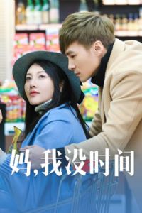 �裬��ûʱ��