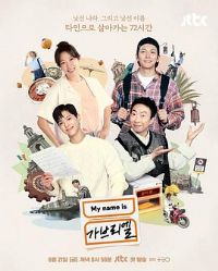 ���ǼӰ���