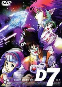 ��ʱ��Ҫ�� Dynamite 7