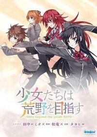 ��Ů�����Ұ���� OVA