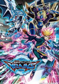 ��Ϸ��VRAINS������