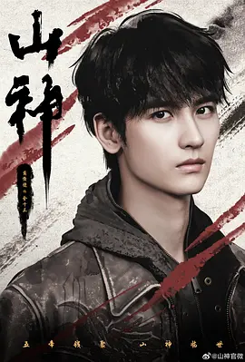 ɽ������¼