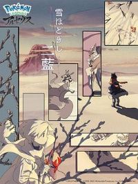 ��ѩ����