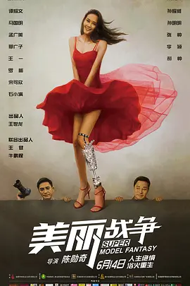 ����ս��2018