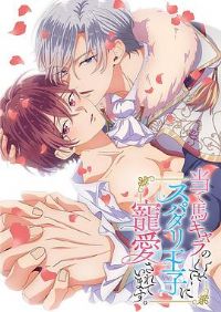 �����Ǹ�������ǡ�ȴ�����Ӹ��谮��