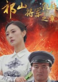 ��ɽ��������֮��