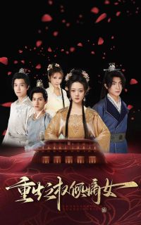 ����֮Ȩ���Ů