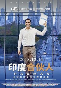 ӡ�Ⱥϻ���2018